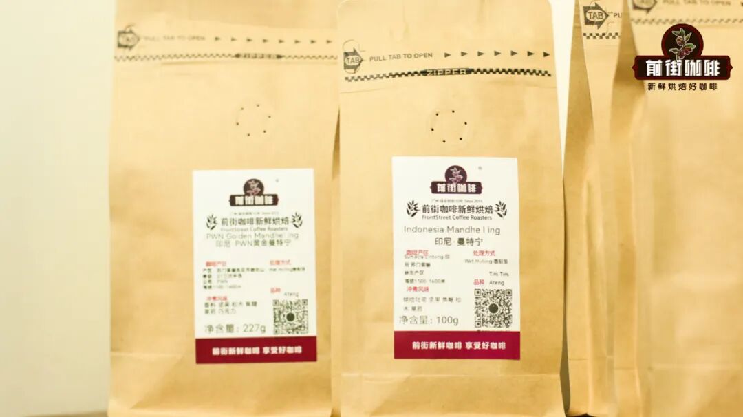 黄金曼特宁和曼特宁区别是什么？