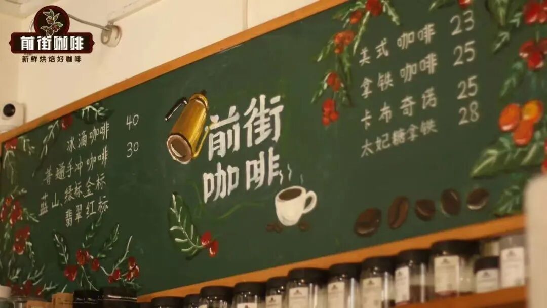 都是黑咖啡，为什么冰滴敢卖这么贵？