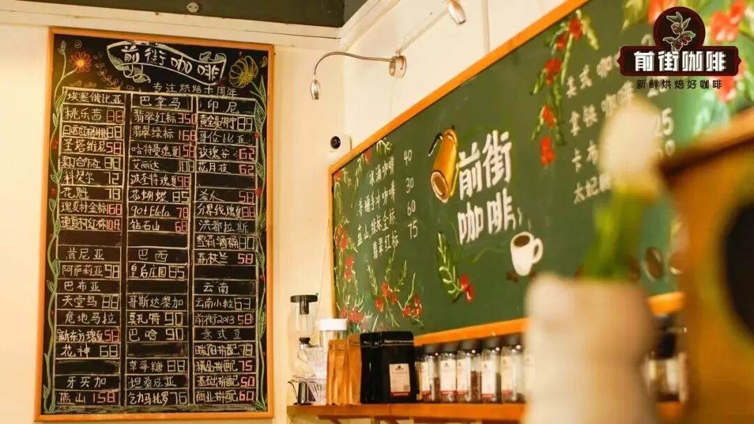 “小蓝山”和蓝山咖啡有什么区别？
