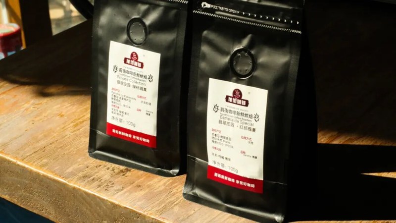 爱喝果酸又怕酸涩尖锐？辨清三类果酸，选出回甘清澈的平衡好豆