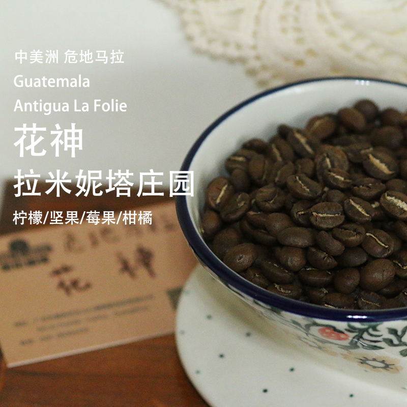 摩卡壶咕嘟出诱人金黄油脂，选对烘焙度在家也能喝出浓醇拿铁香