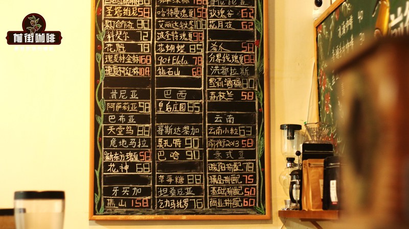 日晒与蜜处理比一比，坚果调咖啡豆怎么挑更对味