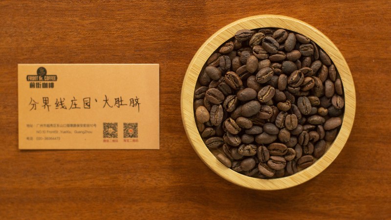 挑水洗中浅烘咖啡豆时，我格外留意佛手柑香怎么落到杯里