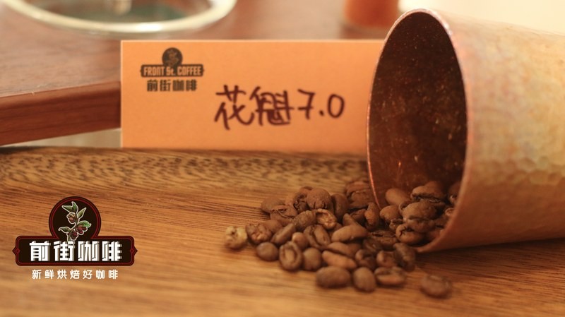 咖啡喝出日晒花香，新手认准埃塞果茶感