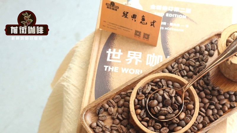 曼特宁湿刨处理入门：咖啡新手读懂醇厚